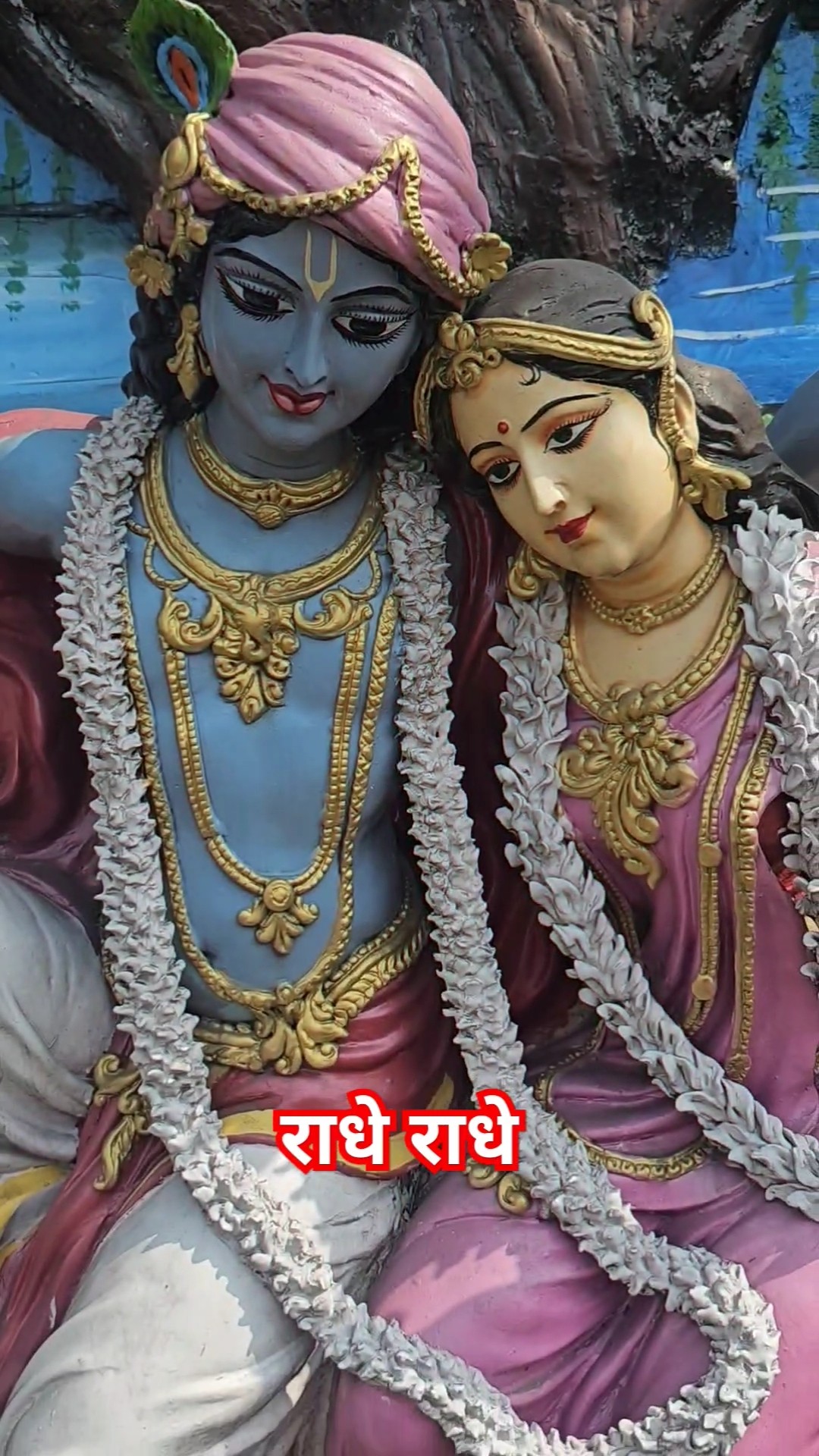 Baans Ki Basuriya #radheradhe #harekrishna #viralvideo
